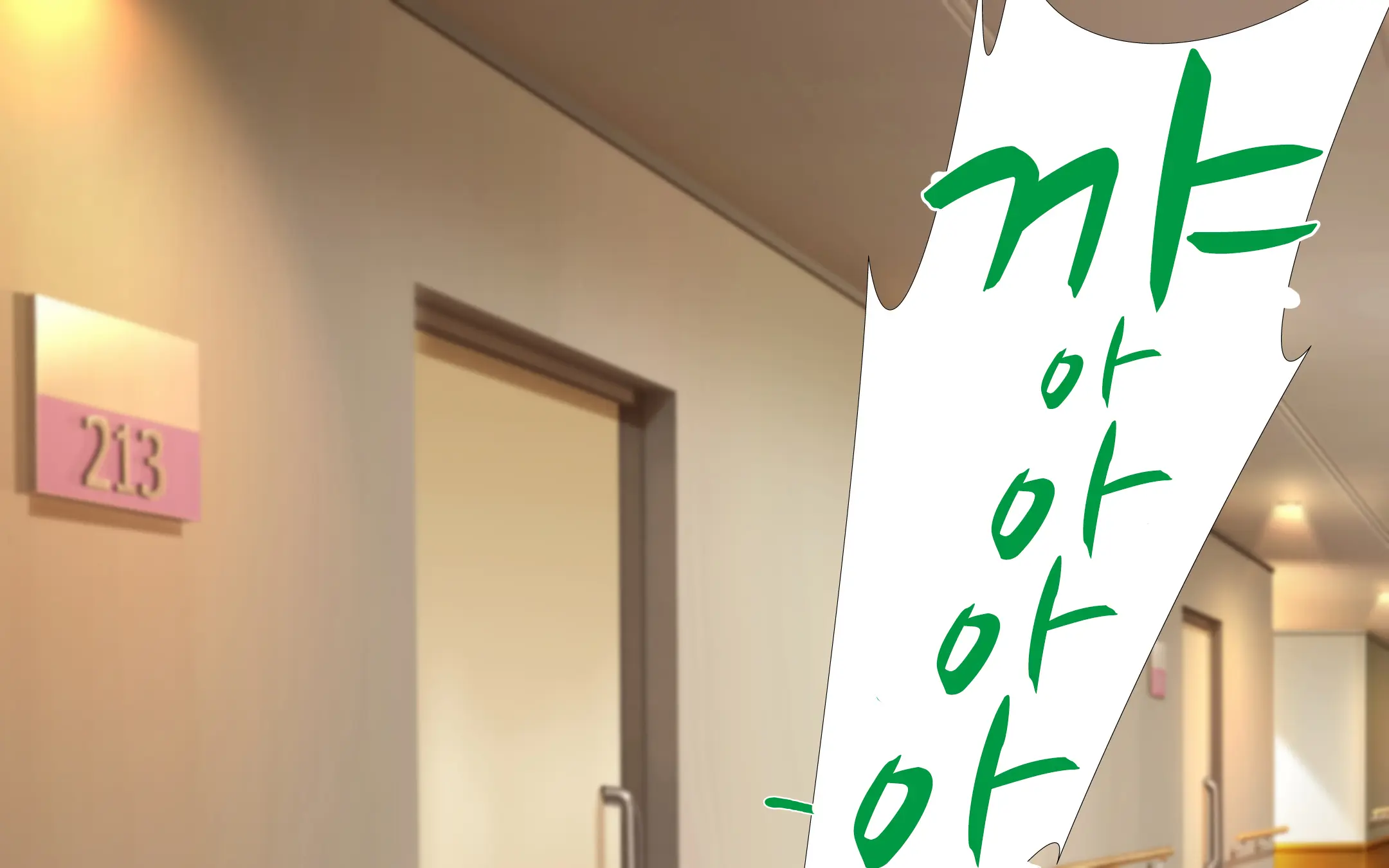 Hitozuma To Gattai! Nukenai!? ~Netori Fukahi No Gattai Seikatsu~ Daiyonwa | 유부녀와 합체! 빠지지 않아!? ~네토리 불가피한 합체 생활~ 제4화